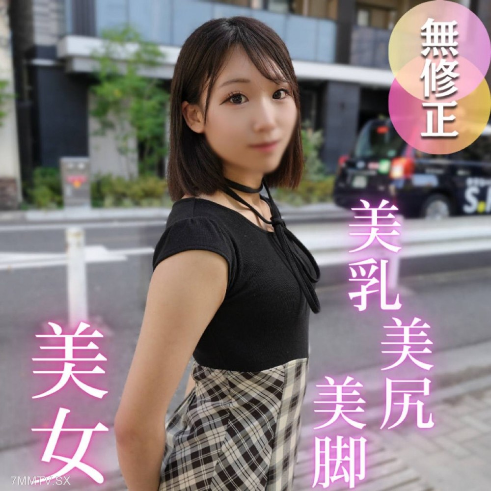 fc2-ppv 4749515 3日間！70OFF！【半外半中】スレンダー美人の凝った体をほぐすはずが。。。あまりの名器に我慢できずに連続射精！